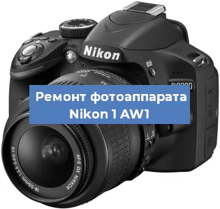 Чистка матрицы на фотоаппарате Nikon 1 AW1 в Ростове-на-Дону